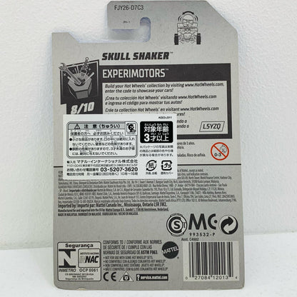 【中古】 1/64 SKULL SHAKER(レッド) Hot Wheels Hot Wheels EXPERIM