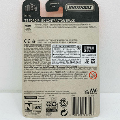 【中古】 1/64 '15 FORD F-150 CONTRACTOR TRUCK MATCHBOX 78/100 MATCHB
