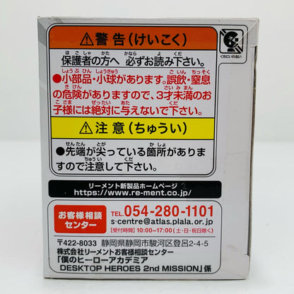 【中古】 3.飯田天哉(メガネスタンド) DesQ DESKTOP HEROES 2【フィギュア】