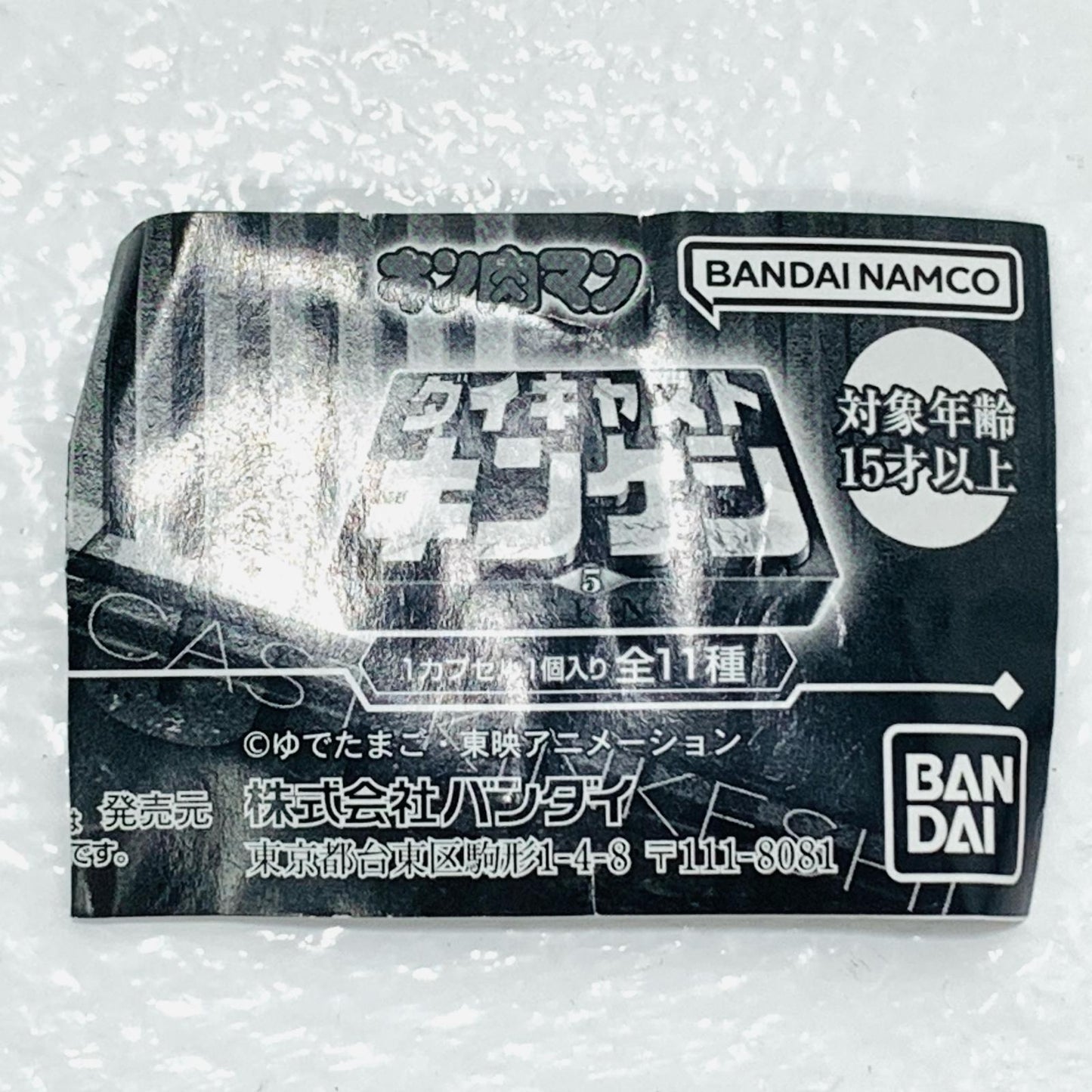 【中古】 ロビンマスク(銀メッキver.) ダイキャストキン【フィギュア】