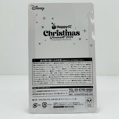 【中古】 グーフィー フィギュアオーナメント Happyくじ【フィギュア】