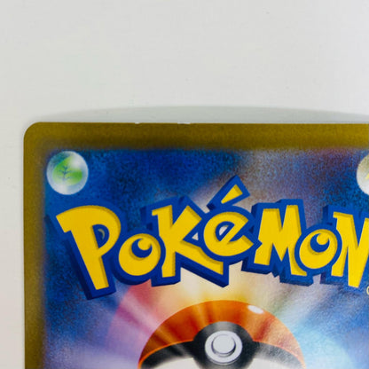 【中古】 マチスの取引 SAR M1L-090