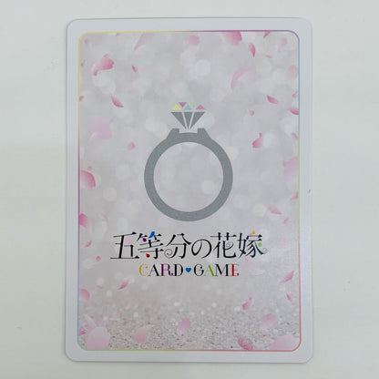 【中古】 五つ子の三女 中野 三玖 SSP GYC-BP-015P1【飾磨店】