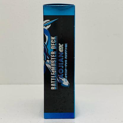 [Used] Battle Master Deck: Chien-Pao ex [Shikama Store]