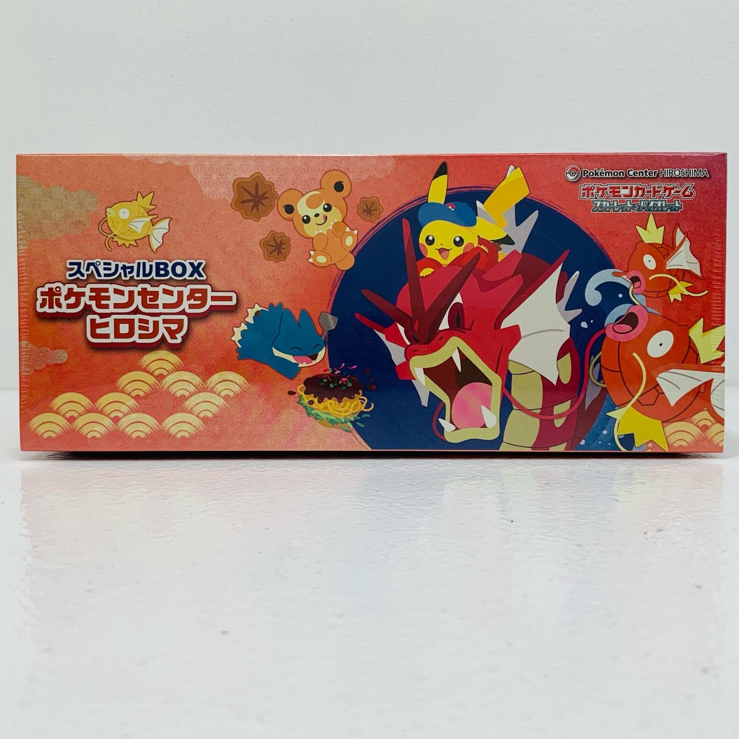[Used] Special Box Pokémon Center Hiroshima