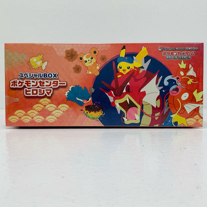 [Used] Special Box Pokémon Center Hiroshima