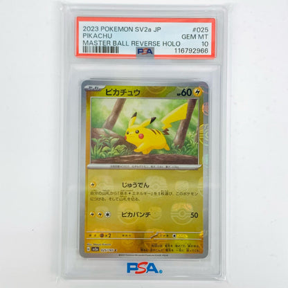 【中古】 PSA10 ピカチュウ ミラー(マスターボール) C SV2a-025【飾磨店】