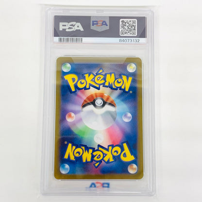 【中古】 PSA10 タマタマ ミラー(マスターボール) C SV2a-102【飾磨店】