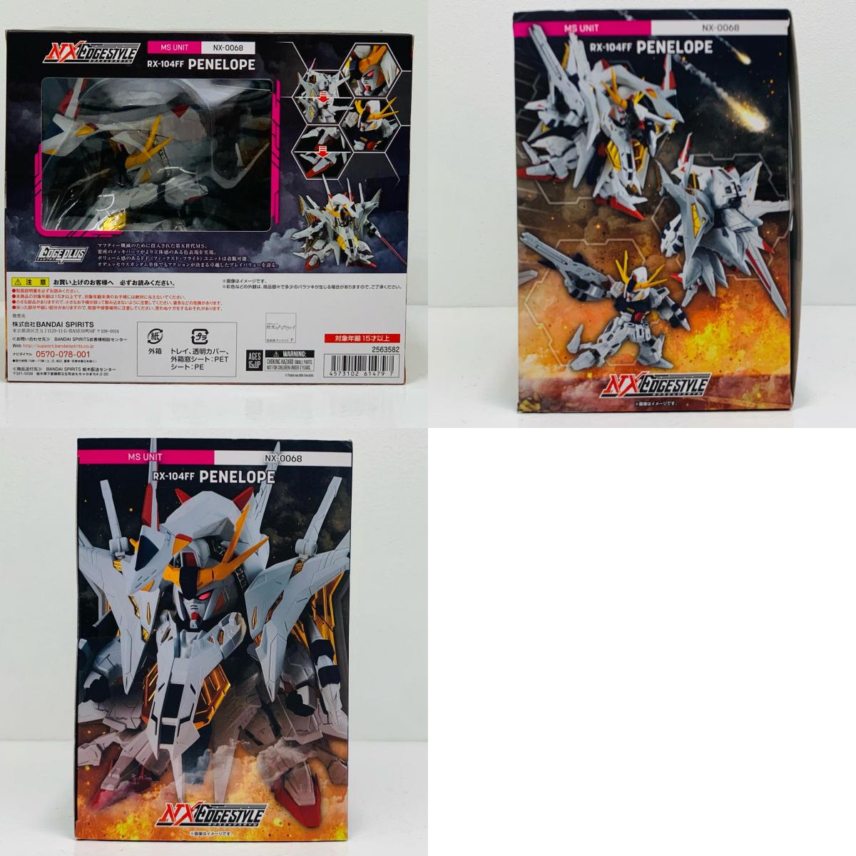 【中古】 'NXEDGESTYLE[MSUNIT]ペーネロペー「機動戦士ガンダム閃光のハサウェイ」'【フィギュア】