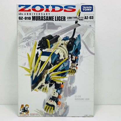 【中古】 '1/72AZ-03ムラサメライガー「ZOIDSゾイド」'