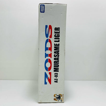 【中古】 '1/72AZ-03ムラサメライガー「ZOIDSゾイド」'