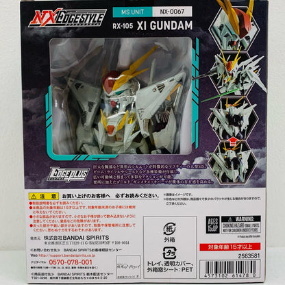 【中古】 'NXEDGESTYLE[MSUNIT]Ξガンダム(クスィーガンダム)「機動戦士ガンダム閃光のハサウェイ」'【フィギュア】