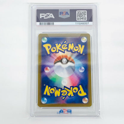 【中古】 PSA10 ナンジャモのカイデン C SV9-031【飾磨店】