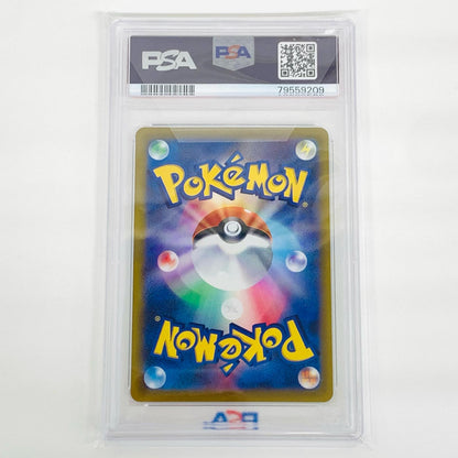 【中古】 PSA10 サナ ミラーカード N SI-395【飾磨店】