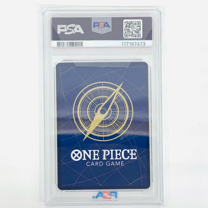 【中古】 PSA10 アトモス UC OP08-040【飾磨店】