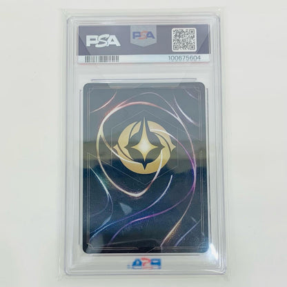【中古】 PSA10 ミッキーマウス いつだって友だち P 25/P1･JA･1【飾磨店】