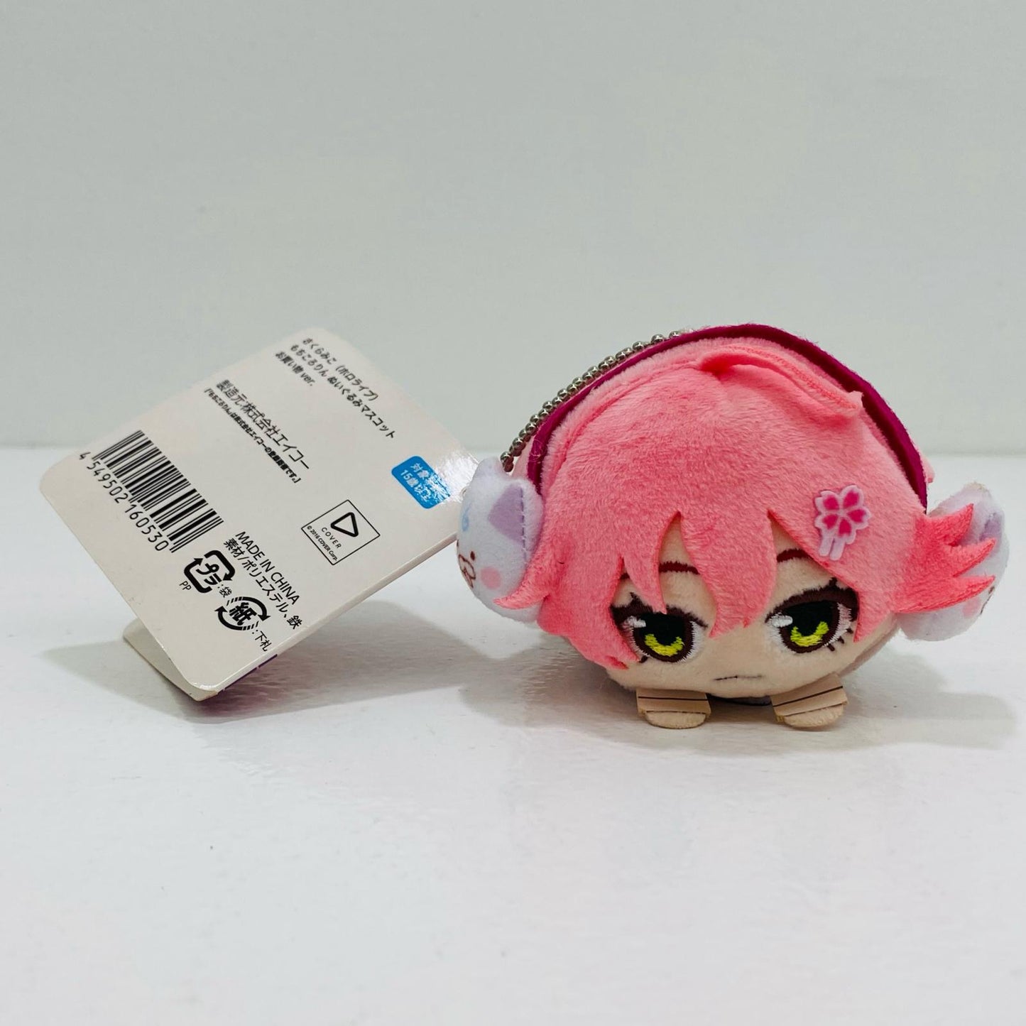 【中古】 さくらみこ もちころりん お買い物ver. バーチ