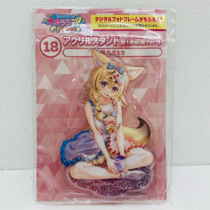 Omaru Polka Acrylic Stand (My Room ver.) "hololive lottery - HoloLife! - Repeat!"