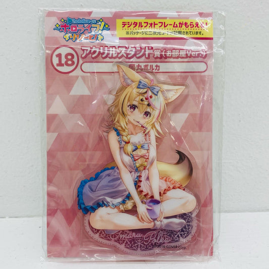 尾丸ポルカ アクリルスタンド(お部屋ver.) 「ホロライブ hololiveくじ～ホロライフ!～りぴーと!」