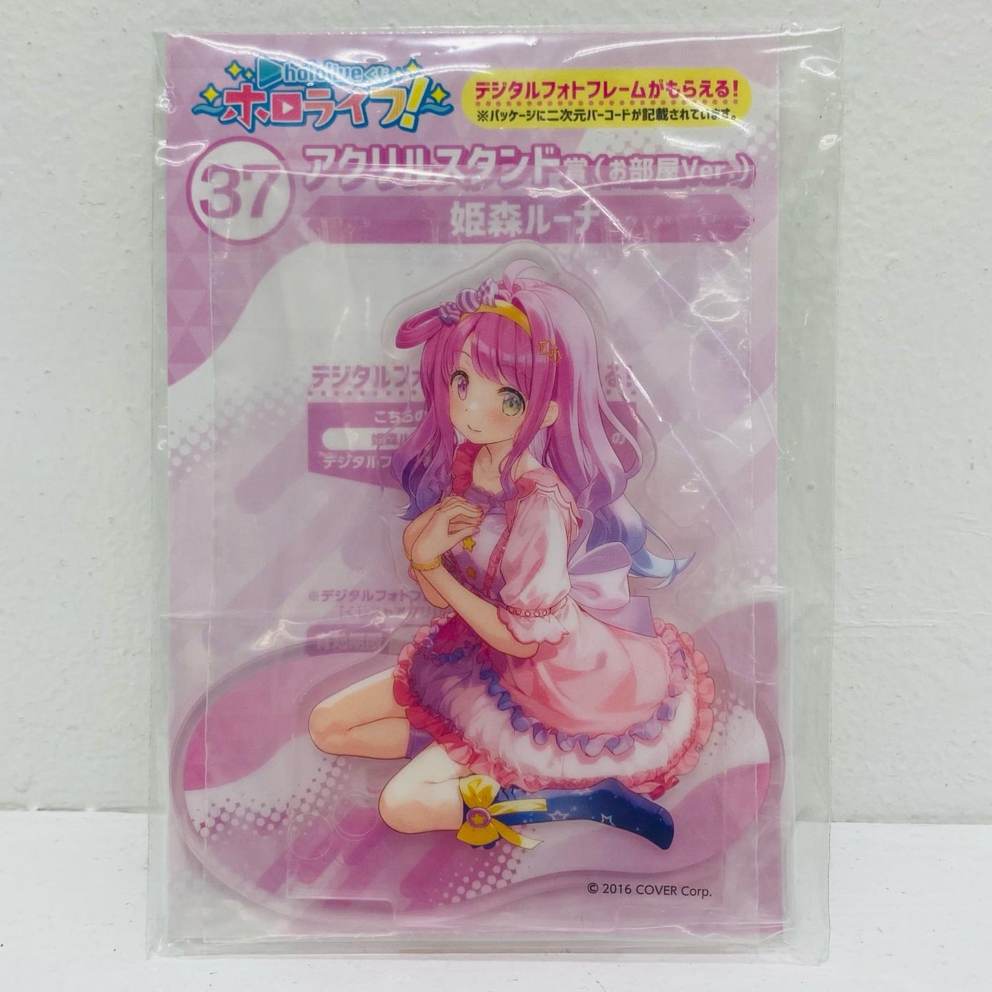 Himemori Luna Acrylic Stand (My Room ver.) "hololiveくじ～HoloLife!～"