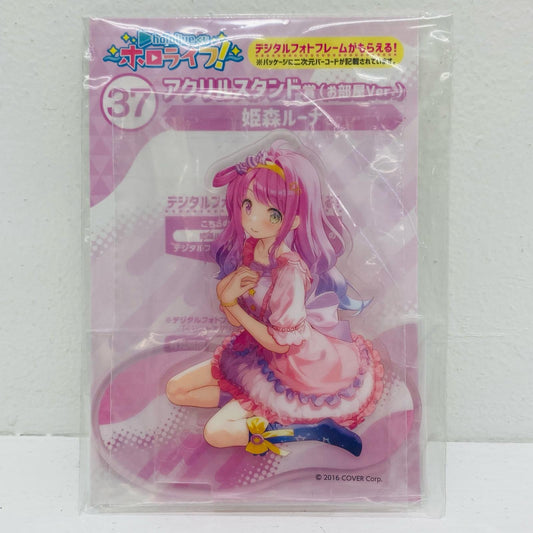 姫森ルーナ アクリルスタンド(お部屋ver.) 「hololiveくじ～ホロライフ!～」