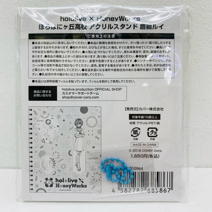 Takane Lui Holohani-ga-oka High School Acrylic Stand "Hololive x HoneyWorks"