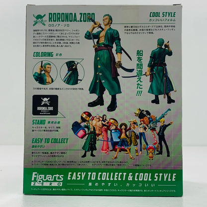 【中古】 フィギュアーツZERO ロロノア・ゾロ(新世界編Ver.) 「ワンピース」【フィギュア】