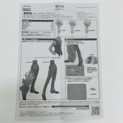 【中古】 フィギュアーツZERO サンジ-Battle Ver.- 「ワンピース」【フィギュア】