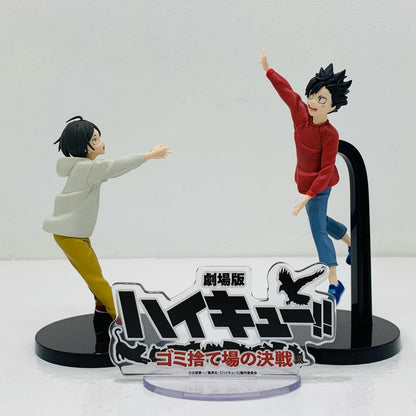【中古】 '研磨＆黒尾フィギュア-この瞬間をいつまでも-「劇場版ハイキュー!!ゴミ捨て場の決戦」'【フィギュア】
