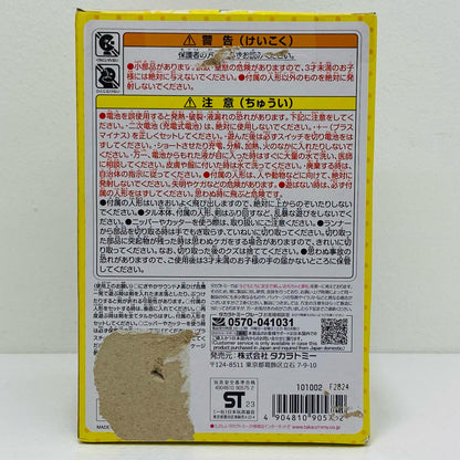 【中古】 にぎやかサウンド♪黒ひげ危機一発