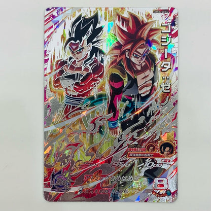【中古】 ゴジータ：ゼノ(アトミックかめはめ波) UR UM8-SEC2【飾磨店】