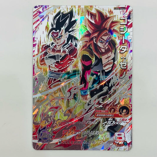 【中古】 ゴジータ：ゼノ(アトミックかめはめ波) UR UM8-SEC2【飾磨店】