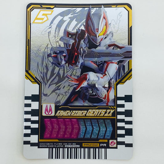 【中古】 KAMEN RIDER GEATS IX ライドケミーカード 仮面ライ