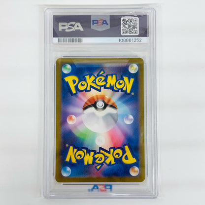 【中古】 PSA10 ピカチュウ AR SV2a-173
