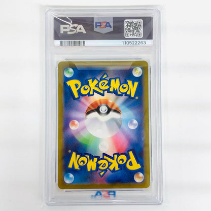 【中古】 PSA10 ヨーギラス AR SV3-114【飾磨店】