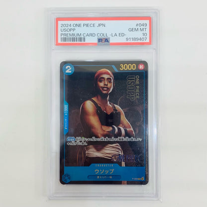 【中古】 PSA10 ウソップ パラレル （実写） P P-049【飾磨店】