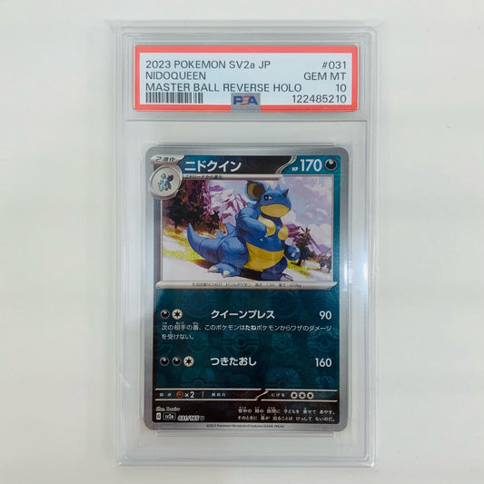 【中古】 PSA10 ニドクイン ミラー(マスターボール) U SV2a-031【飾磨店】