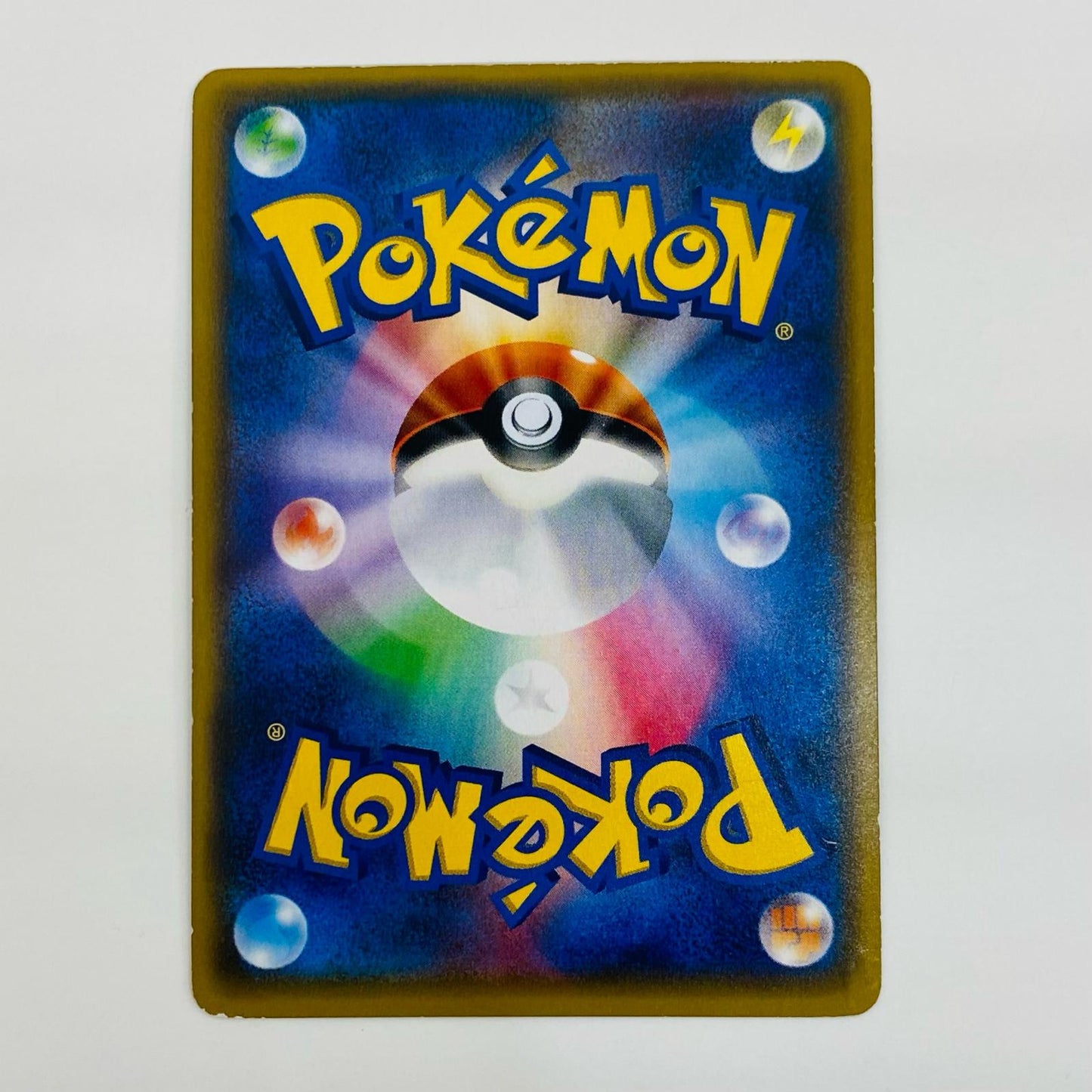 【中古】 デンジュモクGX HR SM4+-122