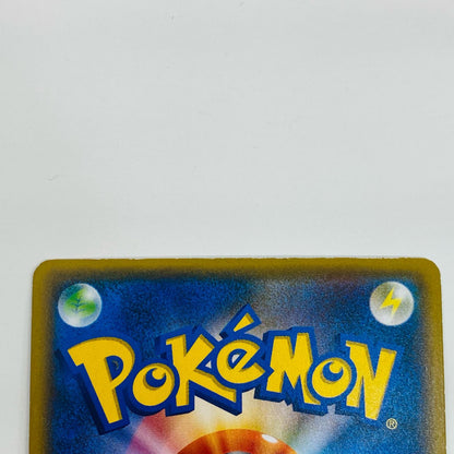 【中古】 デンジュモクGX HR SM4+-122