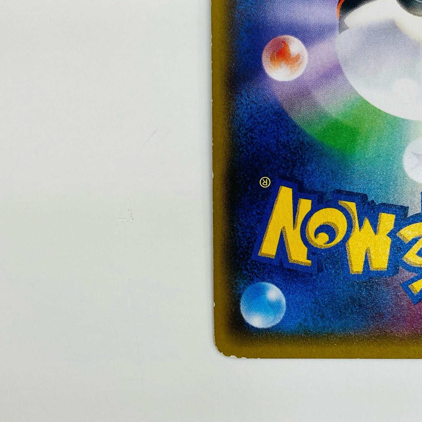 【中古】 デンジュモクGX HR SM4+-122