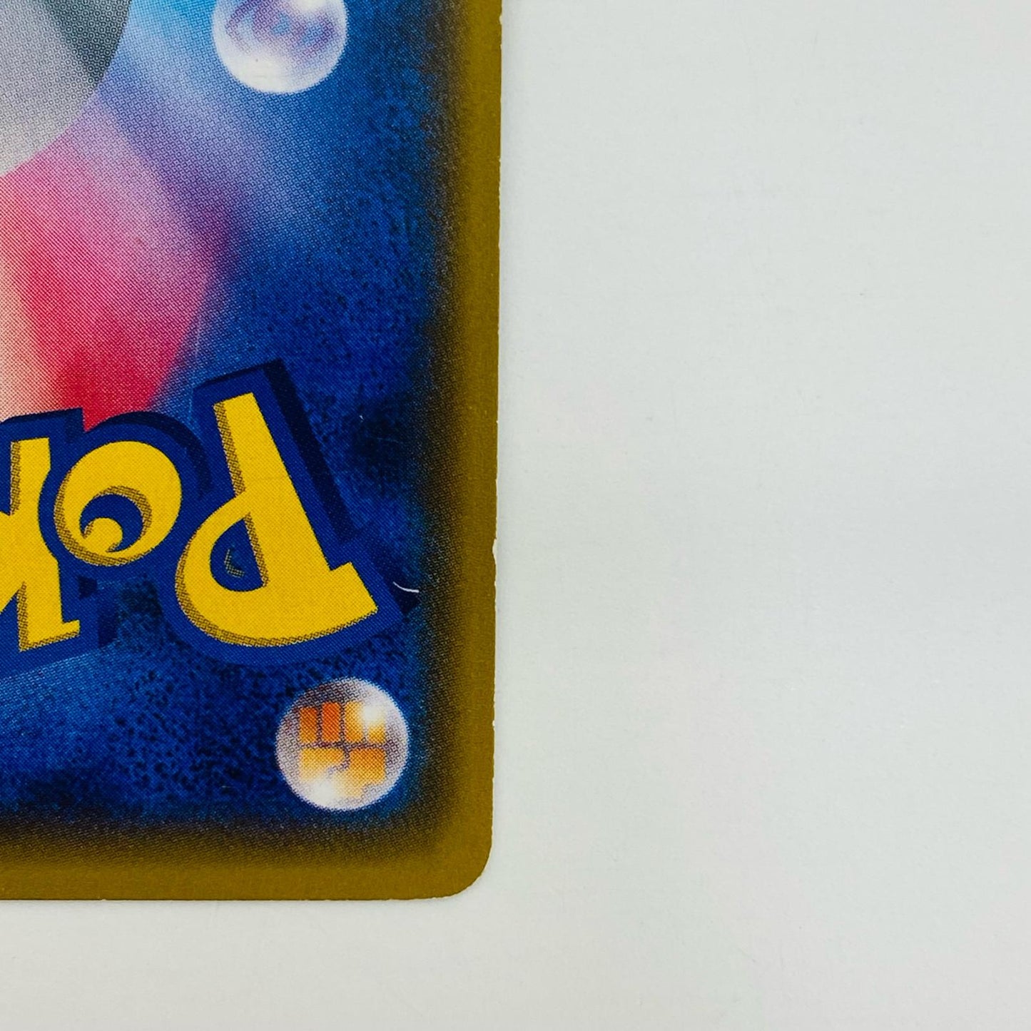 【中古】 デンジュモクGX HR SM4+-122