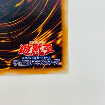 【中古】 Ｎ・ブラック・パンサー UL POTD-JP005【飾磨店】