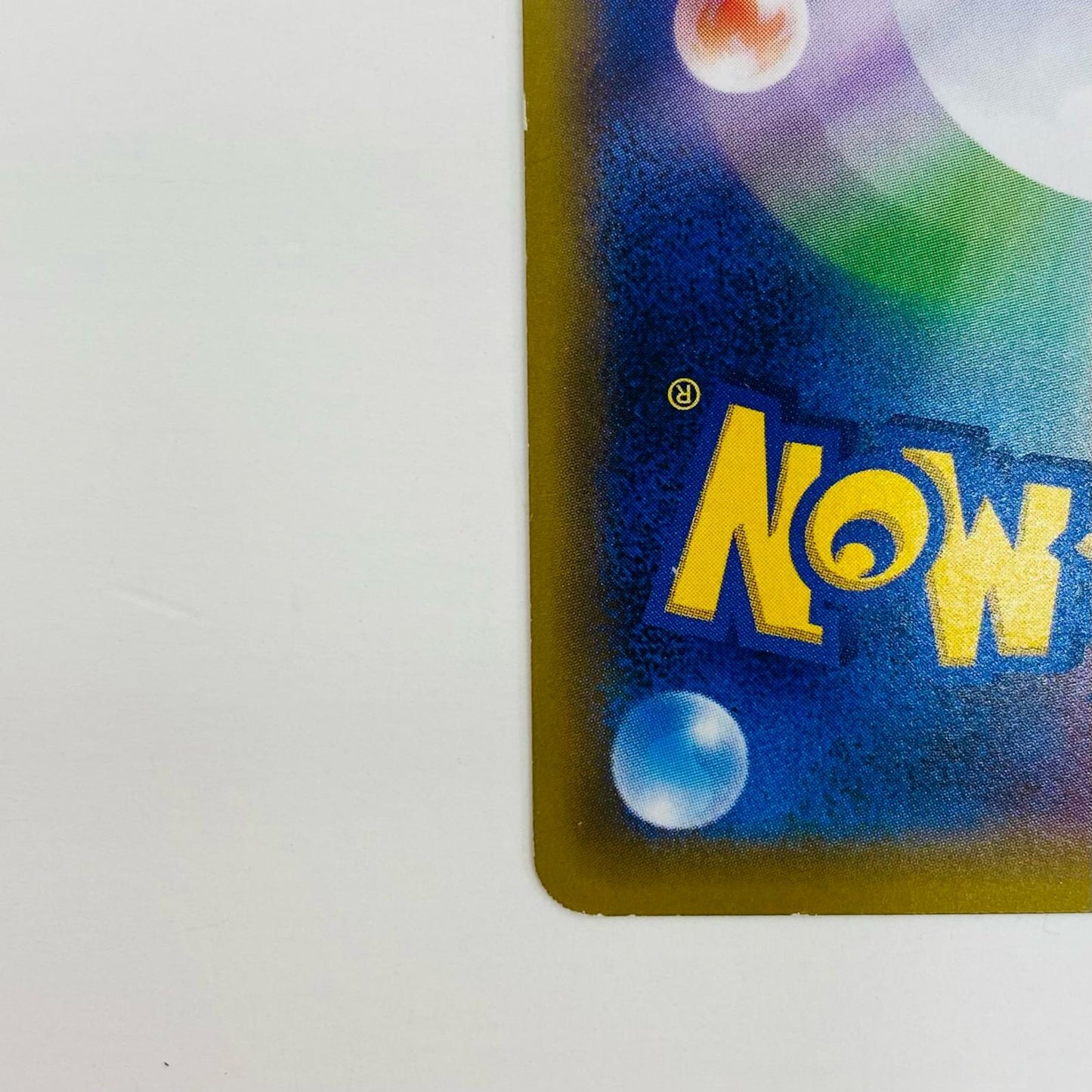 【中古】 カビゴンGX - 001/SM-P