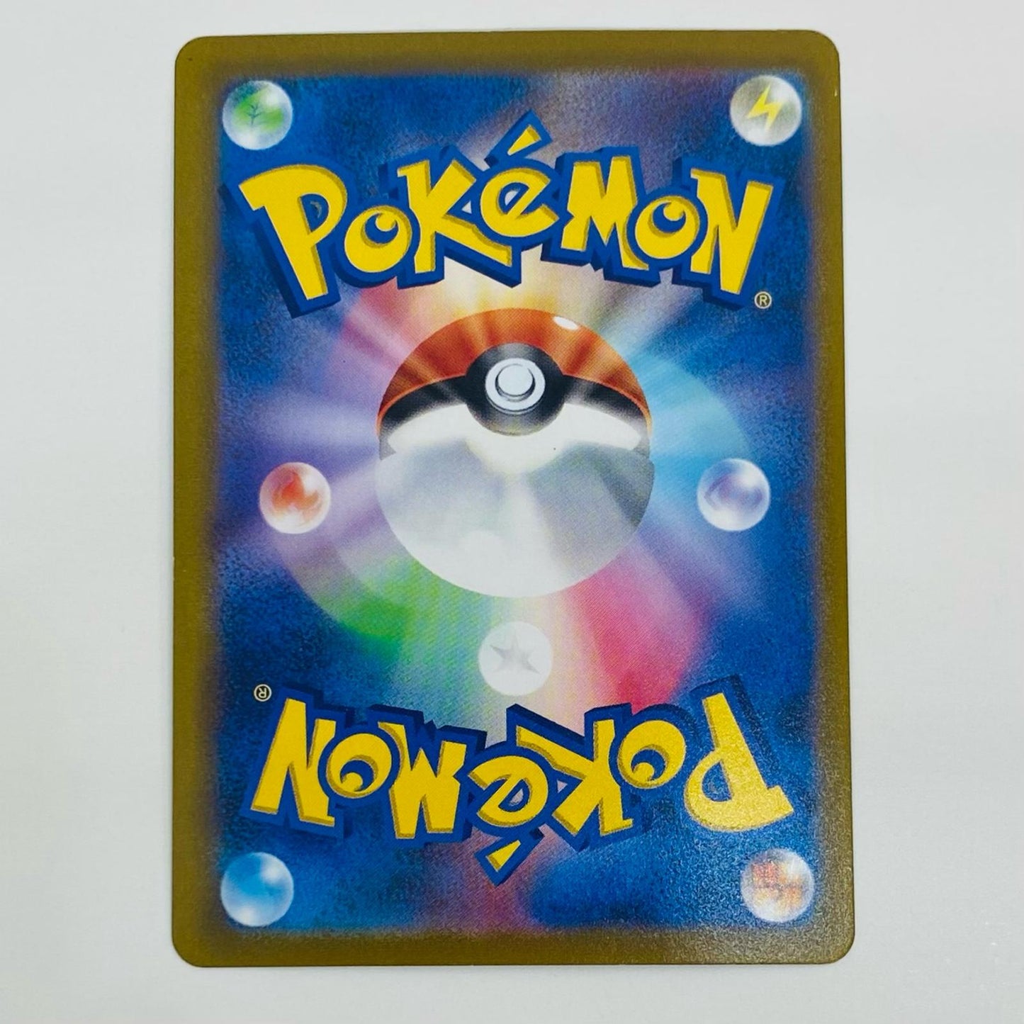 【中古】 カイリューVSTAR HR S10b-086