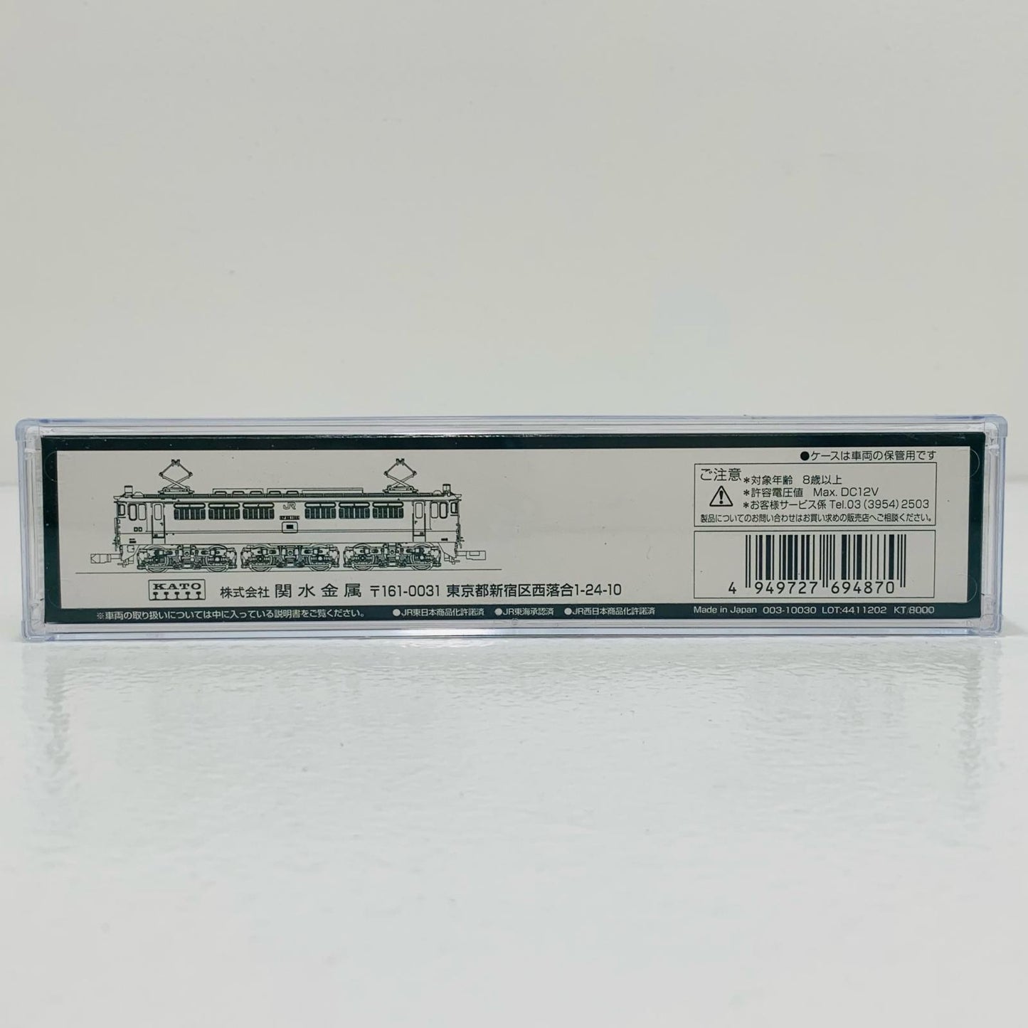 【中古】 EF65 1000 後期形(JR仕様) 1/150 Nゲージ