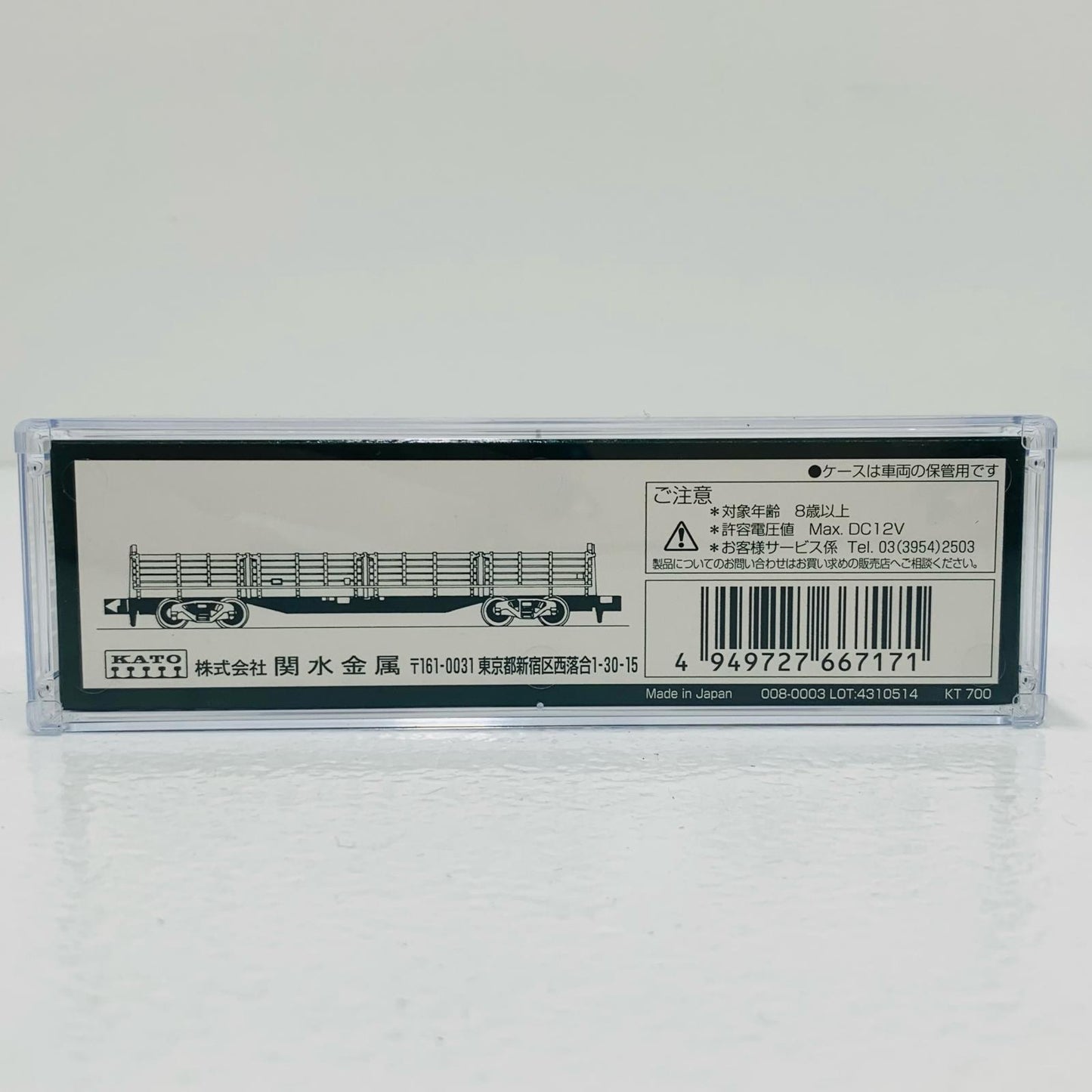 【中古】 トキ15000 1/150 Nゲージ