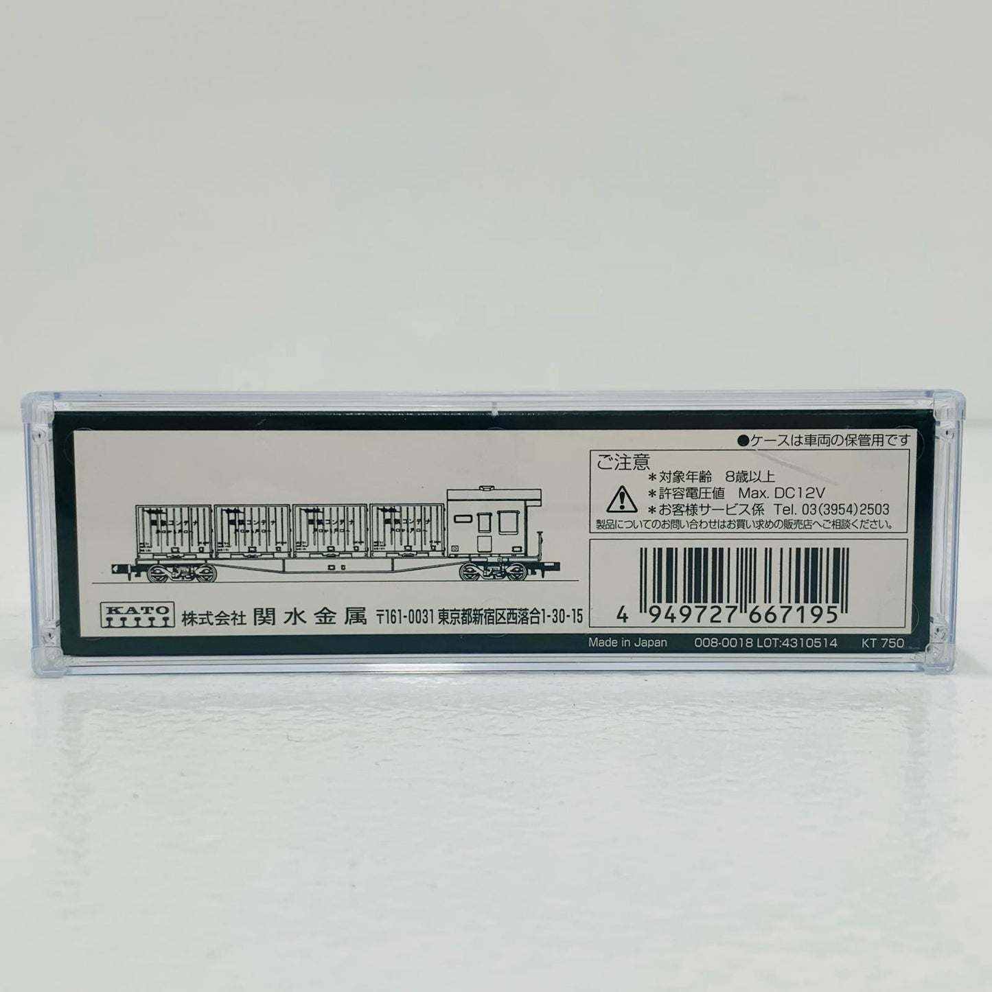 【中古】 コキフ10000 1/150 Nゲージ