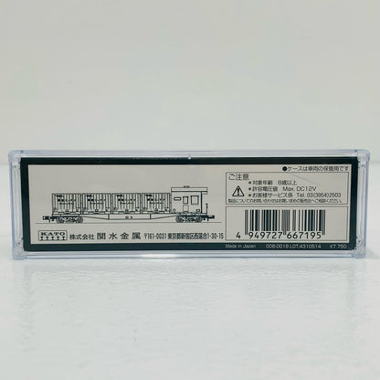 【中古】 コキフ10000 1/150 Nゲージ