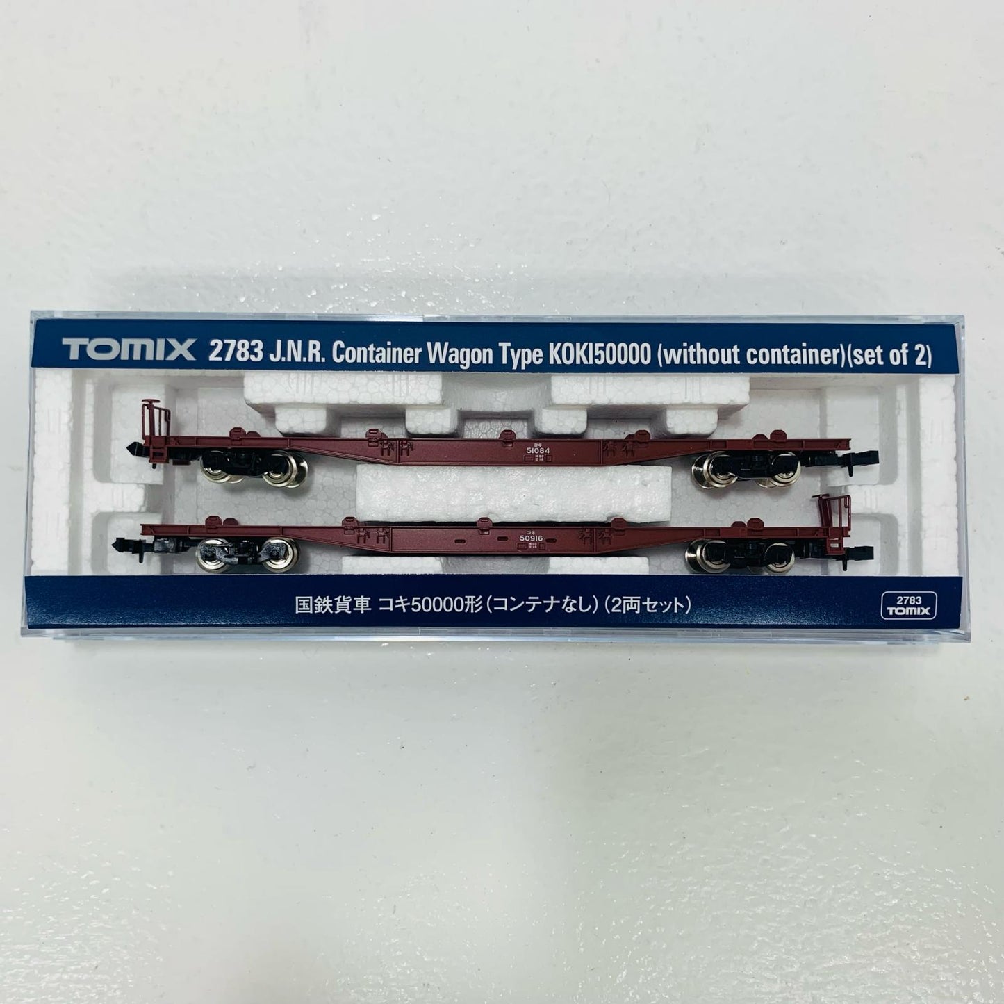 【中古】 コキ50000形 コンテナなし・2両セット 1/150 Nゲ