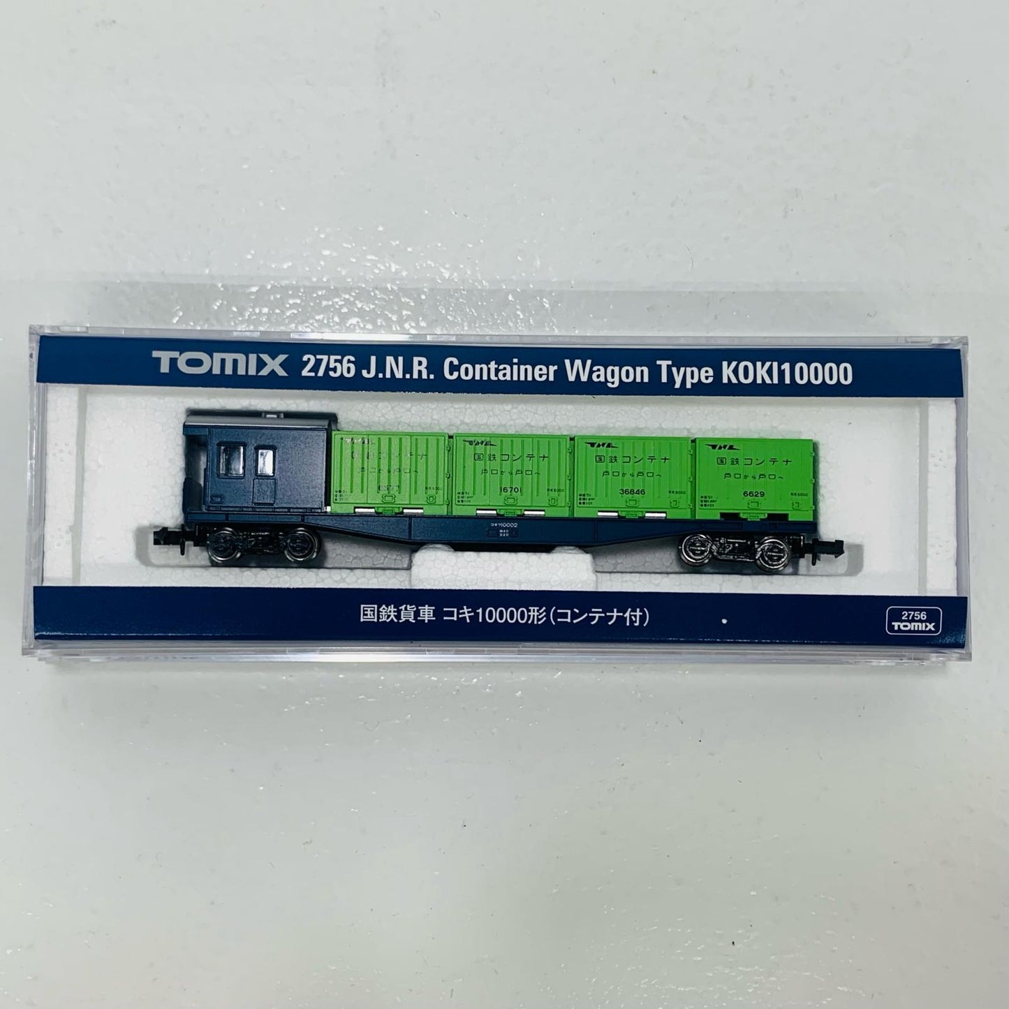 【中古】 国鉄貨車 コキ10000形 コンテナ有り 1/150 Nゲー